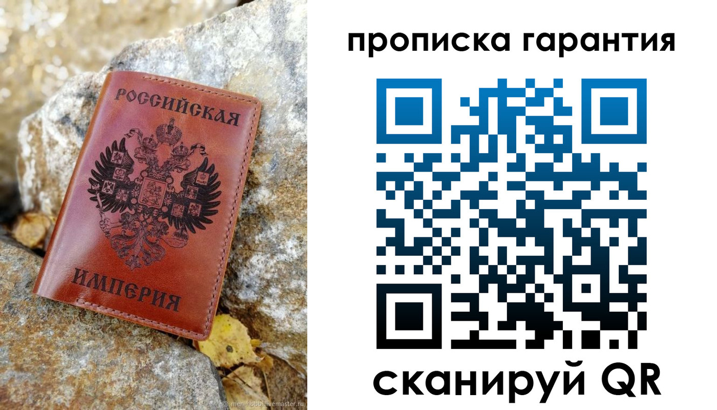 форма 3 в Фролово