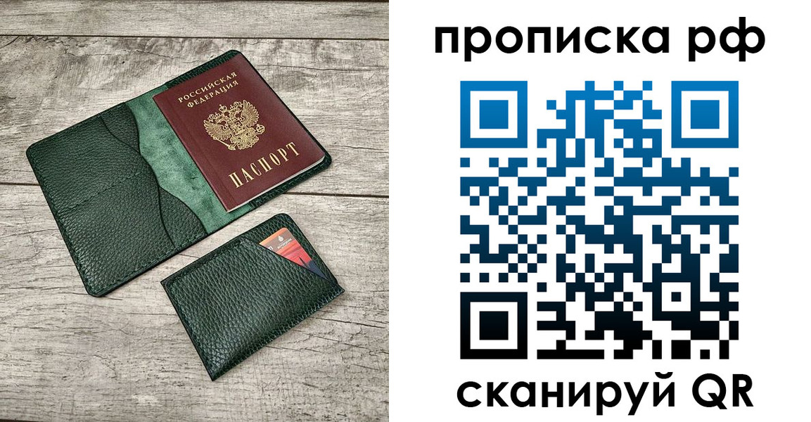 прописка иностранных граждан в Фролово